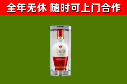 桂阳县烟酒回收五粮液酒.jpg