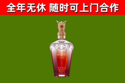 桂阳县烟酒回收皇家剑南春龙年.jpg