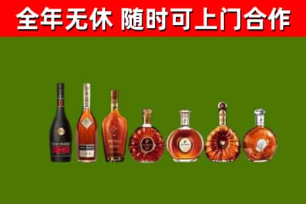 桂阳县烟酒回收洋酒价格.jpg