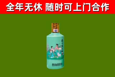 桂阳县烟酒回收24节气茅台酒.jpg