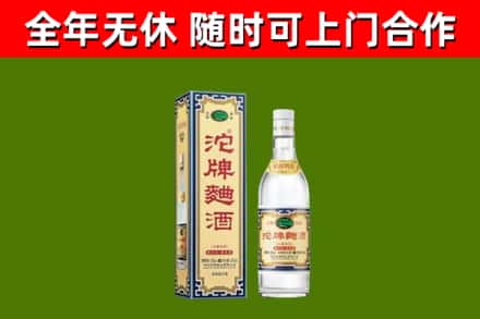 桂阳县烟酒回收80沱牌曲酒2.jpg