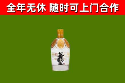 桂阳县烟酒回收董酒.jpg