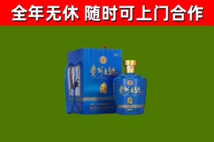 桂阳县烟酒回收贵州大曲.jpg