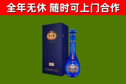 桂阳县烟酒回收老梦之蓝酒.jpg