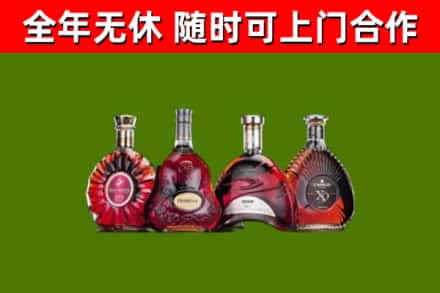 桂阳县烟酒回收洋酒.jpg