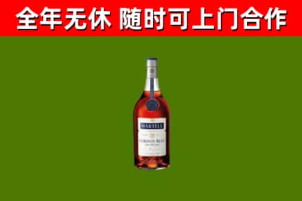 桂阳县烟酒回收马爹利蓝带洋酒.jpg